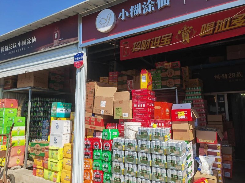 选择云南商贸公司——打造贸易往来的桥梁